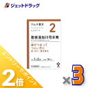 ≪1日はジェット日!全商品P2倍&限定クーポン有≫【第2類医薬品】ツムラ漢方葛根湯加川キュウ辛夷エキス顆粒 20包 ×3個 ※セルフメディケーション税制対象〔漢方 かっこんとうかせんきゅうしんい〕