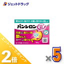 ≪1日はジェットの日!全商品P2倍!≫【第3類医薬品】パンシロンアクティブ55顆粒 14包 ×5個〔胃もたれ・胸やけ・お腹が空かない時も〕