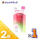 ≪15日はジェットの日!全商品P2倍!≫【化粧品】スキンアクア トーンアップエッセンス ローズ 80g ×1個〔日焼け止め〕