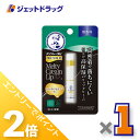 ≪15日はジェットの日!全商品P2倍!≫【化粧品】メンソレータム プレミアムメルティクリームリップ 無香料 2.4g ×1個〔唇荒れ〕