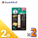 ≪15日はジェットの日!全商品P2倍!≫【化粧品】メンソレータム プレミアムメルティクリームリップ 花咲く蜂蜜 2.4g ×2個〔リップクリーム〕