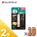 ≪15日はジェットの日!全商品P2倍!≫【化粧品】メンソレータム プレミアムメルティクリームリップ 花咲く蜂蜜 2.4g ×10個〔リップクリーム〕