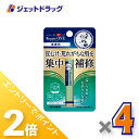 ≪15日はジェットの日!全商品P2倍!≫【医薬部外品】メンソレータム 薬用リップ リペアワン 無香料 2.3g ×4個〔唇荒れ〕