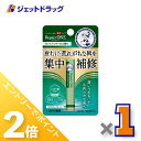 ≪15日はジェットの日!全商品P2倍!≫【医薬部外品】メンソレータム 薬用リップ リペアワン ミントの香り 2.3g ×1個〔唇荒れ〕