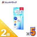 ≪15日はジェットの日!全商品P2倍!≫【化粧品】スキンアクア スーパーモイスチャージェル ポンプ 140g ×5個〔日焼け止め〕