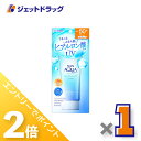 ≪15日はジェットの日!全商品P2倍!≫【化粧品】スキンアクア スーパーモイスチャーエッセンス 80g ×1個〔日焼け止め〕