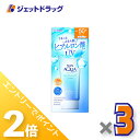 ≪15日はジェットの日!全商品P2倍!≫【化粧品】スキンアクア スーパーモイスチャーエッセンス 80g ×3個〔日焼け止め〕