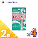 ≪15日はジェットの日!全商品P2倍!≫【化粧品】メンソレータム リップリペアワン 角質ケアリップ 3.6g ×4個〔唇荒れ〕