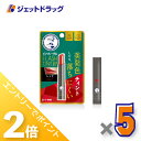 ≪15日はジェットの日!全商品P2倍!≫【化粧品】メンソレータムリップ フラッシュティントリップ レッド 2g ×5個〔リップクリーム〕