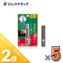 ≪15日はジェットの日!全商品P2倍!≫【化粧品】メンソレータムリップ フラッシュティントリップ ピンク 2g ×5個〔リップクリーム〕