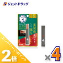 ≪15日はジェットの日!全商品P2倍!≫【化粧品】メンソレータムリップ フラッシュティントリップ ベージュ 2g ×4個〔リップクリーム〕