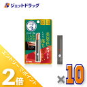 ≪15日はジェットの日!全商品P2倍!≫【化粧品】メンソレータムリップ フラッシュティントリップ ベージュ 2g ×10個〔リップクリーム〕