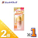 ≪15日はジェットの日!全商品P2倍!≫【化粧品】スキンアクア スーパーモイスチャーバリアUVジェル 100g ×1個〔日焼け止め〕