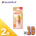 ≪15日はジェットの日!全商品P2倍!≫【化粧品】スキンアクア スーパーモイスチャーバリアUVジェル 100g ×10個〔日焼け止め〕