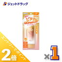 ≪15日はジェットの日!全商品P2倍!≫【化粧品】スキンアクア スーパーモイスチャーバリアUVエッセンス 70g ×1個〔日焼け止め〕