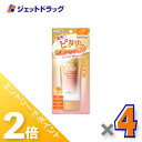≪15日はジェットの日!全商品P2倍!≫【化粧品】スキンアクア スーパーモイスチャーバリアUVエッセンス 70g ×4個〔日焼け止め〕