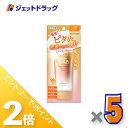 ≪15日はジェットの日!全商品P2倍!≫【化粧品】スキンアクア スーパーモイスチャーバリアUVエッセンス 70g ×5個〔日焼け止め〕