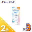 ≪15日はジェットの日!全商品P2倍!≫【化粧品】スキンアクア スーパーモイスチャーUV ライトアップエッセンス 70g ×3個〔日焼け止め〕