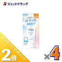 ≪15日はジェットの日!全商品P2倍!≫【化粧品】スキンアクア スーパーモイスチャーUV ライトアップエッセンス 70g ×4個〔日焼け止め〕