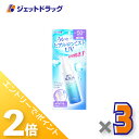 ≪15日はジェットの日!全商品P2倍!≫【化粧品】スキンアクア スーパーモイスチャーUVミスト 60mL ×3個〔日焼け止め〕