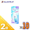 ≪15日はジェットの日!全商品P2倍!≫【化粧品】スキンアクア スーパーモイスチャーUVミスト 60mL ×10個〔日焼け止め〕
