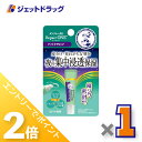 ≪15日はジェットの日!全商品P2倍!≫【化粧品】メンソレータム リペアワン ナイトケアリップ 8g ×1個〔唇荒れ〕