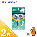 ≪15日はジェットの日!全商品P2倍!≫【化粧品】メンソレータム リペアワン ナイトケアリップ 8g ×4個〔唇荒れ〕