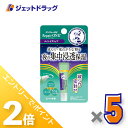 ≪15日はジェットの日!全商品P2倍!≫【化粧品】メンソレータム リペアワン ナイトケアリップ 8g ×5個〔唇荒れ〕
