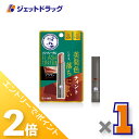 ≪15日はジェットの日!全商品P2倍!≫【化粧品】メンソレータムリップ フラッシュティントリップ ブラウン 2g ×1個〔リップクリーム〕