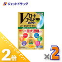 ≪1日はジェットの日!全商品P2倍!≫【第3類医薬品】Vロートゴールド40コンタクトマイルド 20mL ×2個 ※セルフメディケーション税制対象〔目薬〕