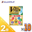 ≪1日はジェットの日!全商品P2倍!≫【第3類医薬品】Vロートゴールド40コンタクトマイルド 20mL ×10個 ※セルフメディケーション税制対象〔目薬〕