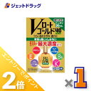 ≪1日はジェットの日!全商品P2倍!≫【第3類医薬品】Vロートゴールド40マイルド 20mL ×1個 ※セルフメディケーション税制対象〔目薬〕