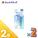 ≪15日はジェットの日!全商品P2倍!≫【化粧品】スキンアクア トーンアップUVエッセンスブルー 80g ×2個〔日焼け止め〕