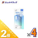 ≪15日はジェットの日!全商品P2倍!≫【化粧品】スキンアクア トーンアップUVエッセンスブルー 80g ×4個〔日焼け止め〕