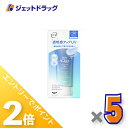 ≪15日はジェットの日!全商品P2倍!≫【化粧品】スキンアクア トーンアップUVエッセンスブルー 80g ×5個〔日焼け止め〕