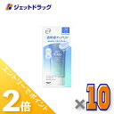 ≪15日はジェットの日!全商品P2倍!≫【化粧品】スキンアクア トーンアップUVエッセンスブルー 80g ×10個〔日焼け止め〕