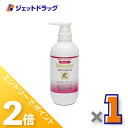 ≪15日はジェットの日!全商品P2倍!≫【医薬部外品】ロモコート 薬用ボディソープM 500mL ×1個〔敏感肌〕