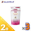 ≪15日はジェットの日!全商品P2倍!≫【医薬部外品】ロモコート 薬用ボディソープM 詰換用 400mL ×3個〔敏感肌〕