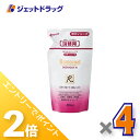 ≪15日はジェットの日!全商品P2倍!≫【医薬部外品】ロモコート 薬用ボディソープM 詰換用 400mL ×4個〔敏感肌〕