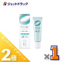 ≪15日はジェットの日!全商品P2倍!≫【医薬部外品】アルージェ モイストUVクリーム 30g ×1個〔敏感肌用/日焼け止めベースクリーム〕