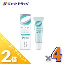 ≪15日はジェットの日!全商品P2倍!≫【医薬部外品】アルージェ モイストUVクリーム 30g ×4個〔敏感肌用/日焼け止めベースクリーム〕