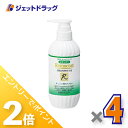 ≪15日はジェットの日!全商品P2倍!≫【医薬部外品】ロモコート 薬用シャンプーM 500 mL ×4個〔敏感肌・乾燥肌〕