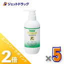 ≪15日はジェットの日!全商品P2倍!≫【医薬部外品】ロモコート 薬用シャンプーM 500 mL ×5個〔敏感肌・乾燥肌〕