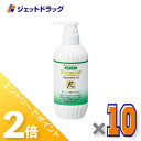 ≪15日はジェットの日!全商品P2倍!≫【医薬部外品】ロモコート 薬用シャンプーM 500 mL ×10個〔敏感肌・乾燥肌〕
