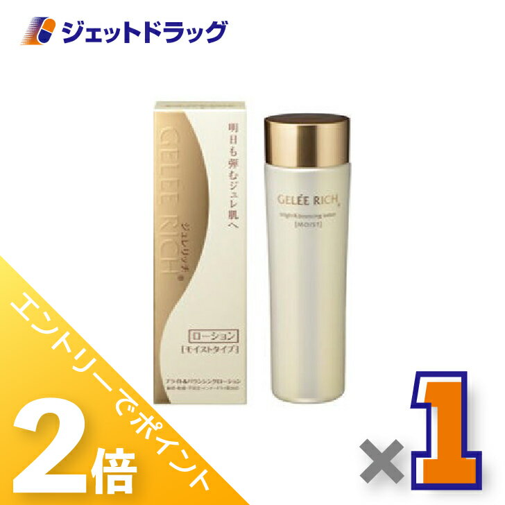 楽天市場】ジュレリッチ エタン ローションの通販