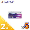 ≪1日はジェットの日!全商品P2倍!≫【第1類医薬品】ナロンLoxy 12錠 ×5個 ※セルフメディケーション税制対象〔痛み止め・頭痛〕