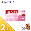 ≪1日はジェットの日!全商品P2倍!≫【第1類医薬品】エンペシドL 6錠 ×4個 ※セルフメディケーション税制対象〔膣カンジタ・再発治療〕