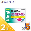 ≪1日はジェットの日!全商品P2倍!≫【第(2)類医薬品】リングルアイビー 12カプセル ×5個 ※セルフメディケーション税制対象〔頭痛・生理痛〕