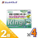 ≪20日はジェットの日!全商品P2倍!≫【第(2)類医薬品】リングルアイビー 18カプセル ×4個 ※セルフメディケーション税制対象〔頭痛・生理痛〕