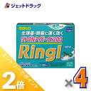 ≪1日はジェットの日!全商品P2倍!≫【第(2)類医薬品】リングルアイビーα200 12カプセル ×4個 ※セルフメディケーション税制対象〔頭痛・生理痛〕